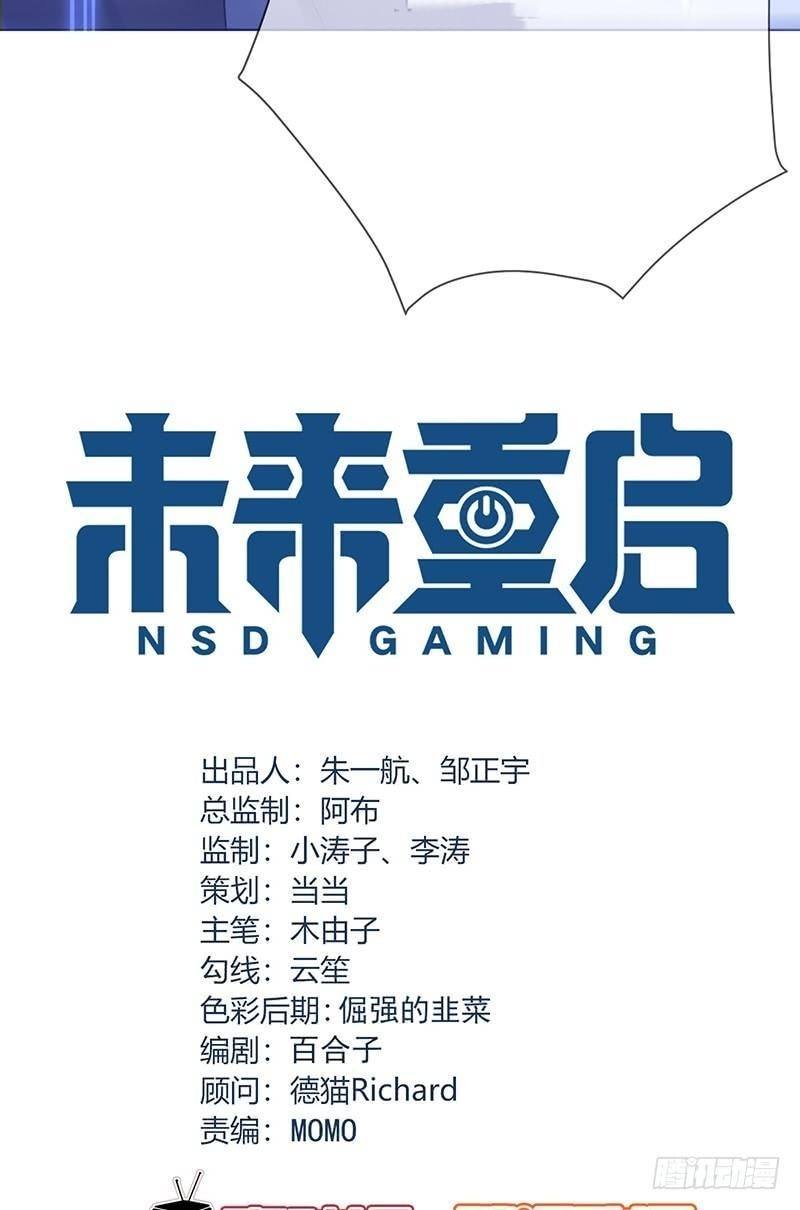 NSD Gaming Chapter 126 Bahasa Indonesia